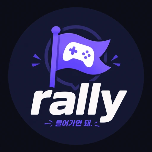 Rally 프로필 이미지
