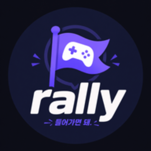 Rally 프로필 이미지